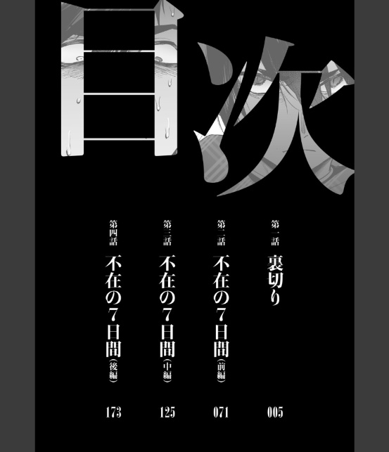 わんわんお義父さん極 上巻-2