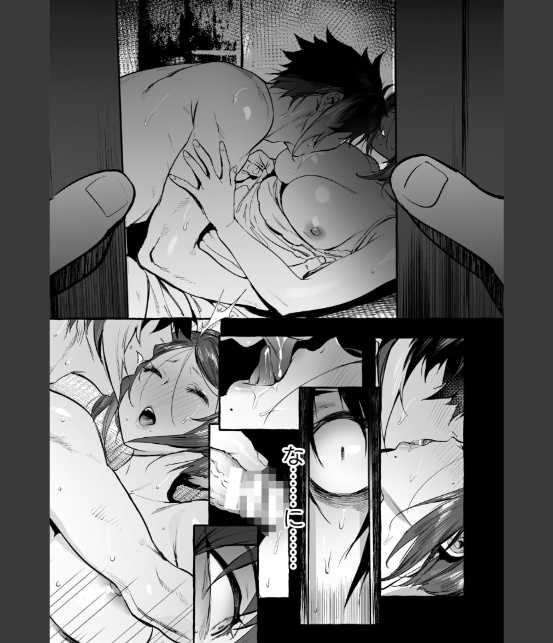 わんわんお義父さん極 上巻-13