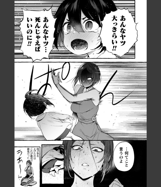 わんわんお義父さん極 上巻-21