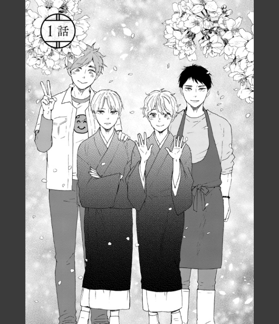 お参りですよ 番外編【極】 【電子限定かきおろし漫画付】-9