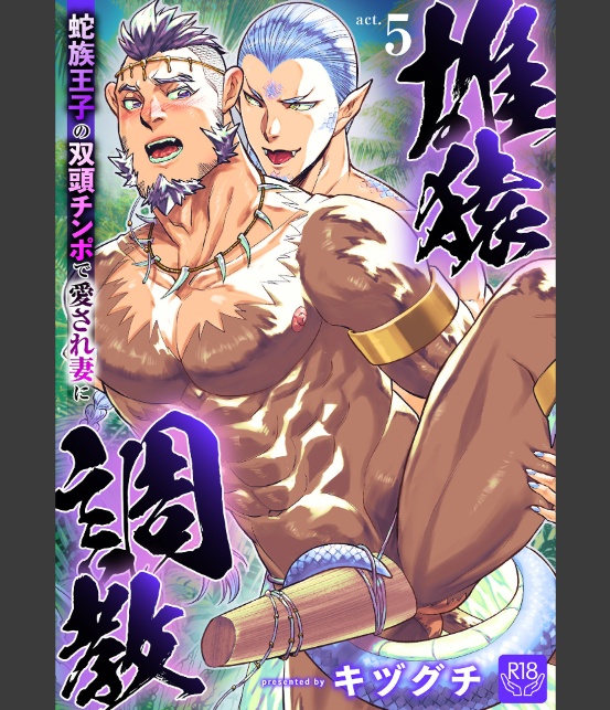 in-Pants vol.11-3