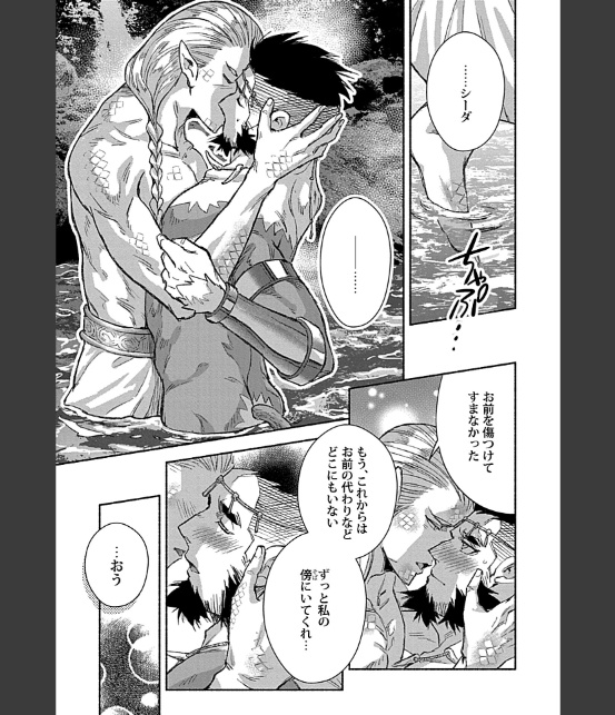 in-Pants vol.11-4