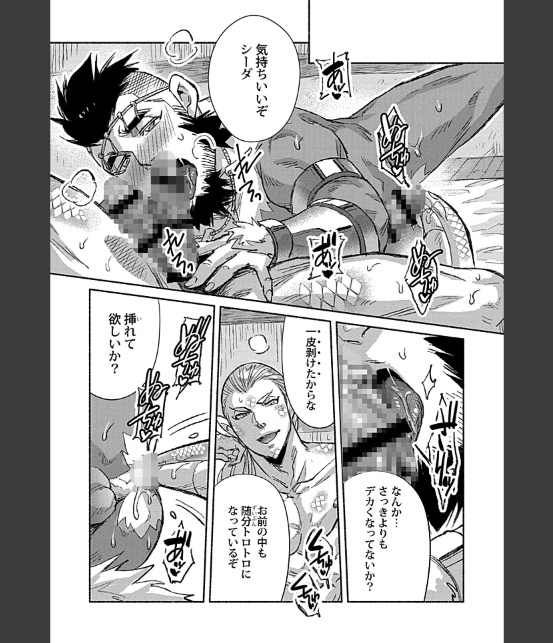 in-Pants vol.11-5