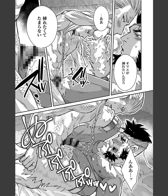 in-Pants vol.11-6