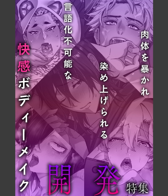 in-Pants vol.11-9