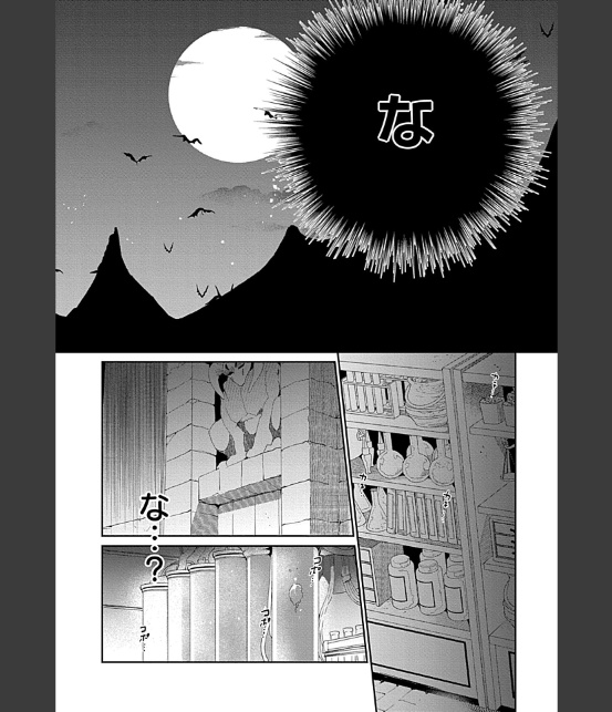 こいつに抱かれなきゃ腹ペコで死ぬらしい〜成り代わりインキュバスの魔王返上計画〜【R18単行本版】-10